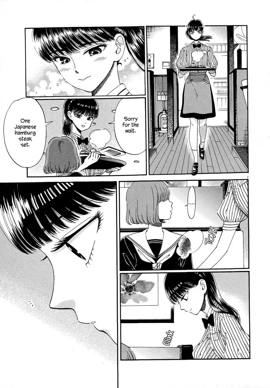 Koi wa Amaagari no You ni Chapter 40 7